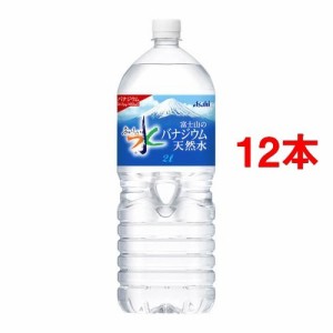 おいしい水 富士山のバナジウム天然水(2L*12本入)[バナジウム水]