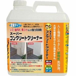 スーパーコンクリートクリーナー(4L)[住居用洗剤]