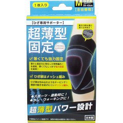 超薄型固定サポーター ひざ用 Mサイズ(1枚入)[膝サポーター]