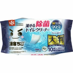 激落ちくん 流せる除菌トイレクリーナー 99.9％除菌 大判サイズ(10枚入)[トイレ用品 その他]