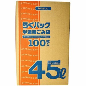 日本技研工業 らくパック箱入 半透明ごみ袋 45L(100枚入)[ゴミ袋]