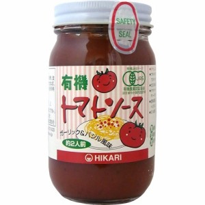 ヒカリ 有機トマトソース(225g)[ケチャップ]