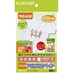 エレコム アイロンプリントペーパー 白生地用 EJP-WPNH1(1セット)[情報家電　その他]