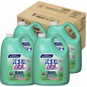 花王プロフェッショナル ワイドハイター EXパワー 粉末タイプ 業務用 梱販売用(14kg)[漂白剤・ブリーチ剤(色がら可能)]