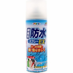 アサヒペン 繊維用防水スプレーEX(300ml)[防水スプレー]