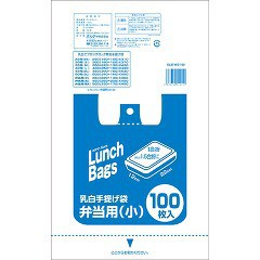 エプロンブロック 無地手提げ袋 弁当用 乳白 小(100枚入)[ゴミ袋]