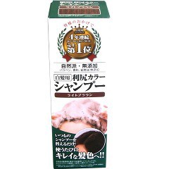 利尻カラーシャンプー ライトブラウン(200ml)[カラーケアシャンプー]