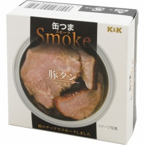 K＆K 缶つまスモーク 豚タン(50g)[食肉加工缶詰]