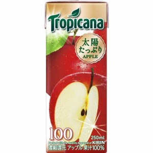 トロピカーナ100% アップル(250ml*24本入)[フルーツジュース]