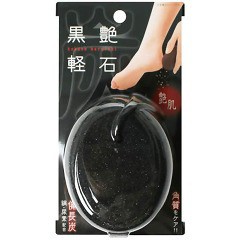 黒艶軽石(1コ入)[角質ケアグッズ・機器]