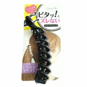 ピタッ！とズレないバナナクリップ BS4017 ブラック(1コ入)[ヘアクリップ]