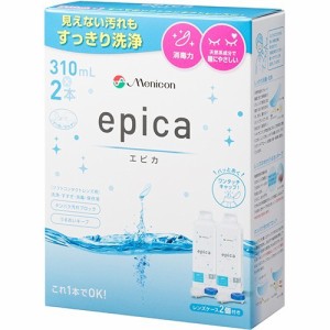 メニコン エピカ(310ml*2本入)[オールインワンソフトコンタクト洗浄保存液]