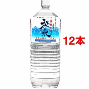 奥長良川の秘水(2L*6本入*2コセット)[水素水]