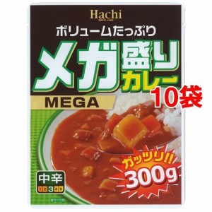 メガ盛りカレー 中辛(300g*10コ)[レトルトカレー]