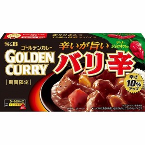 ゴールデンカレー バリ辛(198g)[調理用カレー]