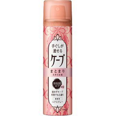 手ぐしが通せるケープ まとまりスタイル用 無香料(42g)[ヘアスプレー 女性用]