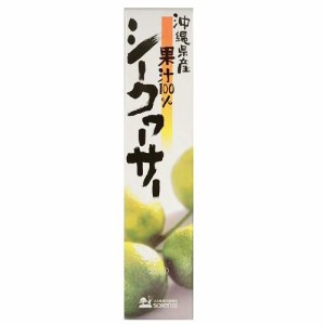 創健社 沖縄産シークワーサー(500ml)[フルーツジュース]