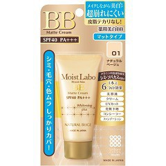 モイストラボ薬用美白BBクリーム ナチュラルベージュ(30g)[クリームファンデーション]