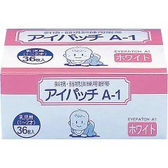 アイパッチA1 ホワイト 乳児用(36枚入)[眼帯]