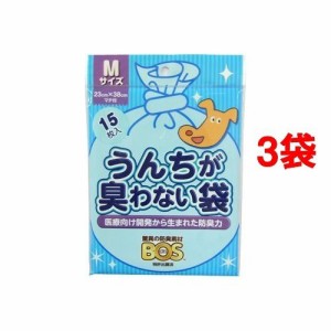 うんちが臭わない袋BOS(ボス) ペット用 Mサイズ(15枚入*3コセット)[ペットのお散歩用品・おしゃれ]