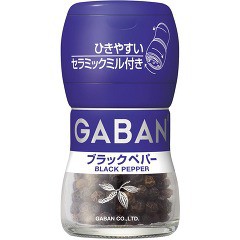 ギャバン ミル付きブラックペパー(20g)[香辛料]