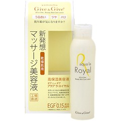 ギブアンドギブ アクア・ラ・ロイヤル(80ml)[保湿美容液]