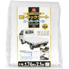 SK11 軽トラックシート スーパークール ゴムバンド10本付 SKS-K1821WH(1コ入)[日用品 その他]