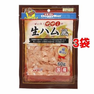 ドギーマン ぜいたくササミの生ハム風(60g*3コセット)[犬のおやつ・サプリメント]