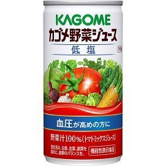 カゴメ 野菜ジュース 低塩(190g*30本入)[野菜ジュース(有塩)]