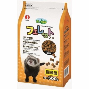 森の小動物 フェレットフード(500g)[小動物のフード]