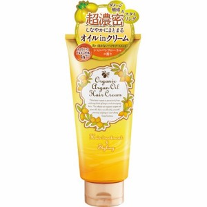 オーガニックアルガンオイルヘアクリーム(150g)[ヘアケア]