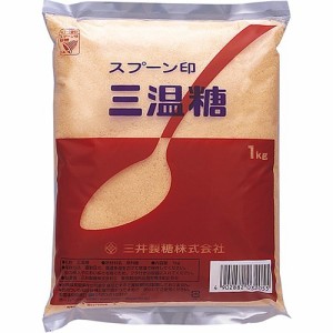 スプーン印 三温糖(1kg)[三温糖]
