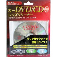 カーDVD／CDレンズクリーナー 乾式 AV-M6135(1コ入)[情報家電　その他]