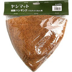 ヤシマット ハンギングバスケット用 35cm CH35H(1コ入)[園芸用資材・雑品]