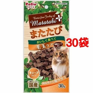 ペティオ またたびプラス 毛玉ケア キューブタイプ(30g*30コセット)[猫のおやつ・サプリメント]