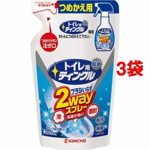 トイレ用ティンクル 直射・泡2WAY 替(250ml*3コセット)[トイレ用洗剤(つめかえ用)]