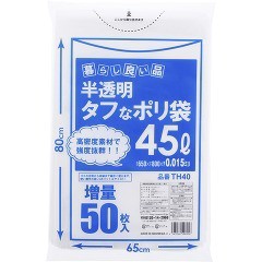 ゴミ袋 暮らし良い品 タフなポリ袋 45L用 半透明 65×80cm(50枚入)[ゴミ袋]