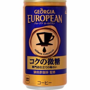 ジョージア ヨーロピアン コクの微糖(185g*30本入)[缶コーヒー(加糖)]