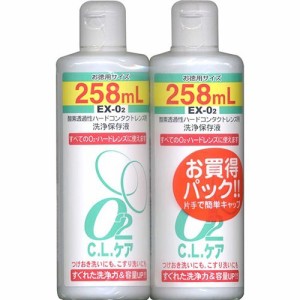 O2 C.L.ケア(258ml*2本入)[ハードコンタクト洗浄液]