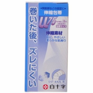 FC 伸縮包帯 ひざ・太もも用 LL(1枚入*4コセット)[伸縮包帯]