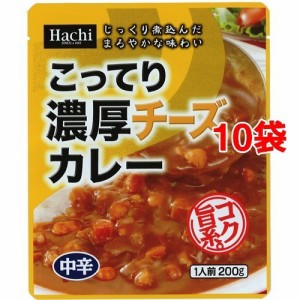 ハチ食品 こってり濃厚チーズカレー(200g*10コ)[レトルトカレー]