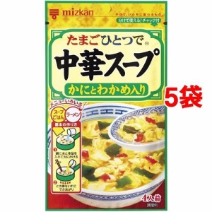 ミツカン 中華スープ かにとわかめ入り(30g*5コセット)[インスタントスープ]