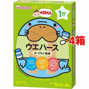 和光堂 1歳からのおやつ+DHA ウエハース ヨーグルト風味(32g(1枚*8袋入)*4コセット)[おやつ]