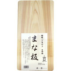 吉野ひのき まな板 樹齢80年無垢 小(1枚入)[まな板]