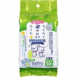 スーパーキャット らくらく涙やけケアシート(30枚入*2コセット)[ペットの雑貨・ケアグッズ]