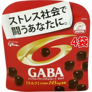 【訳あり】メンタルバランスチョコレート ギャバ(GABA) ミルク(51g*4コセット)[チョコレート]