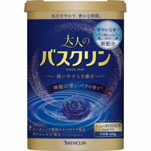 大人のバスクリン 神秘の青いバラの香り(600g)[スキンケア入浴剤]