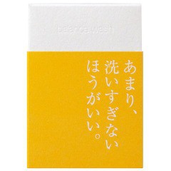 ネスノ バランスウォッシュ 石鹸(100g)[洗顔石鹸]