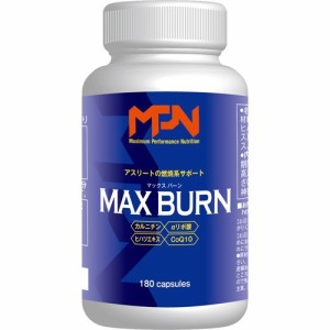 MAX BURN(180粒)[ダイエットサプリメント その他]