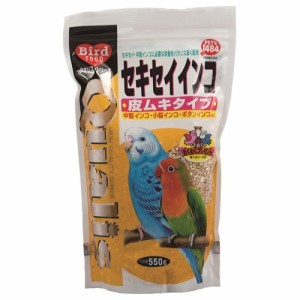 クオリス セキセイインコ 皮ムキタイプ(550g)[鳥 フード]